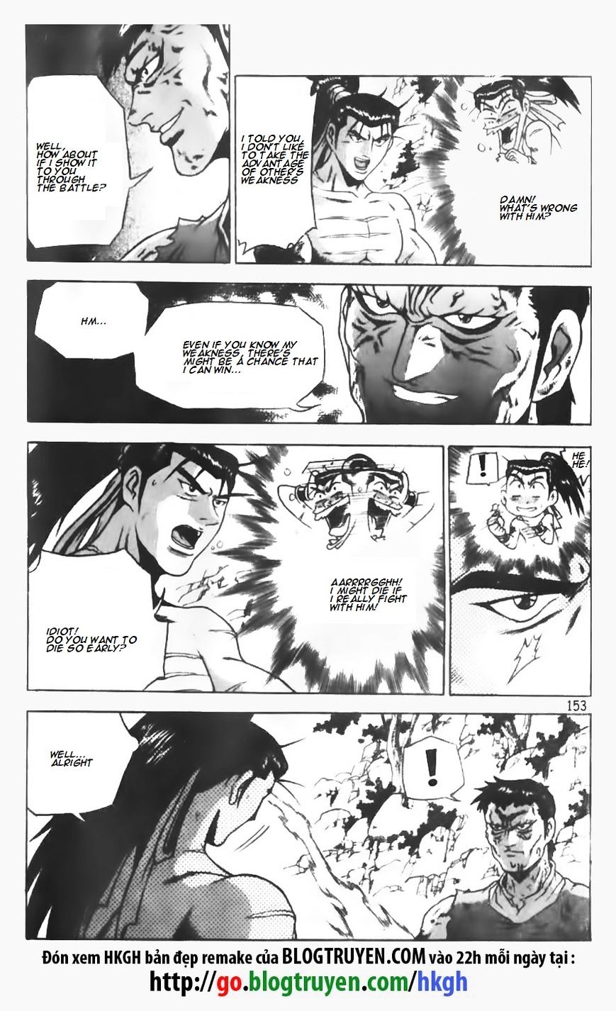 Page 4 of Chapter 148