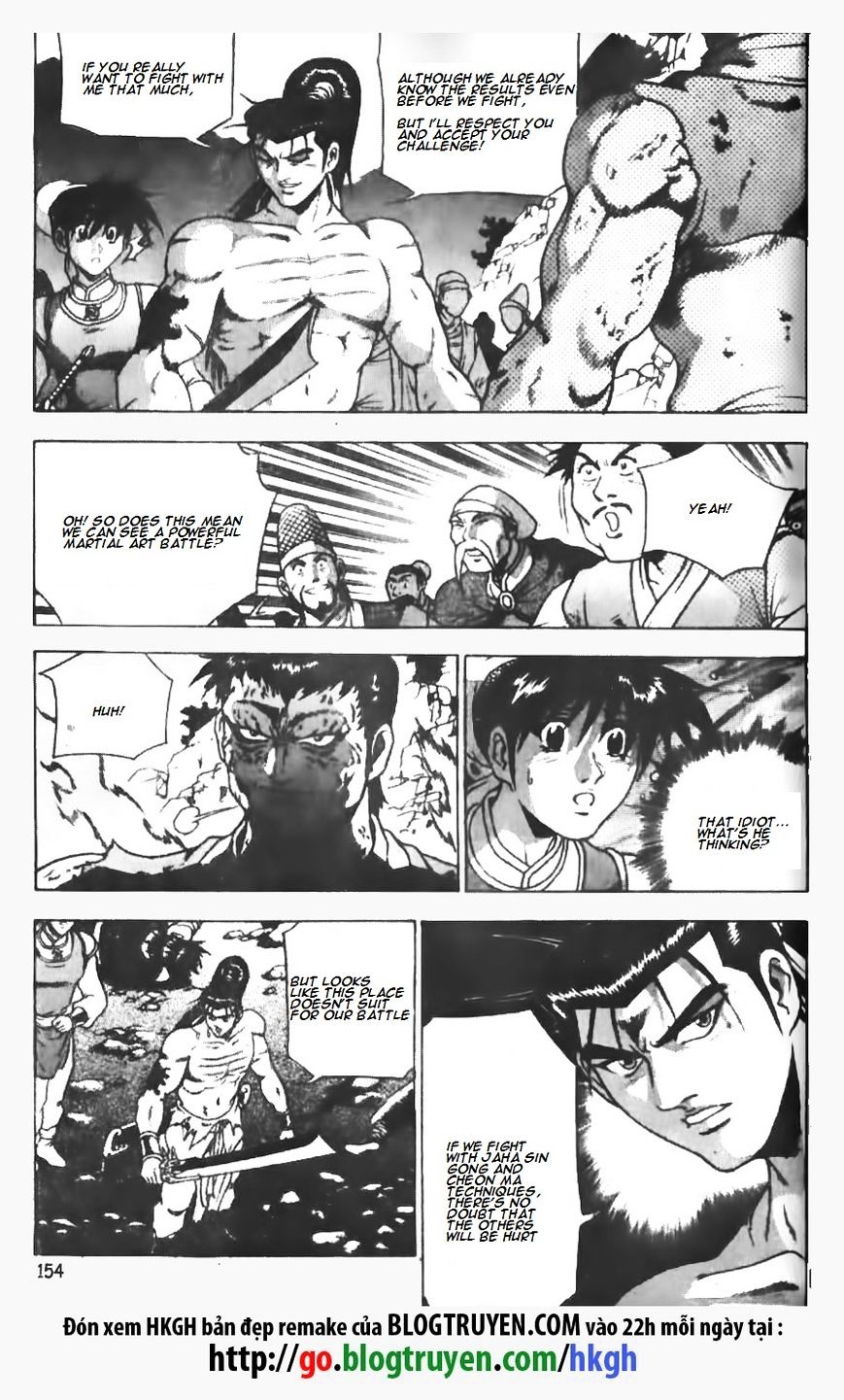 Page 5 of Chapter 148