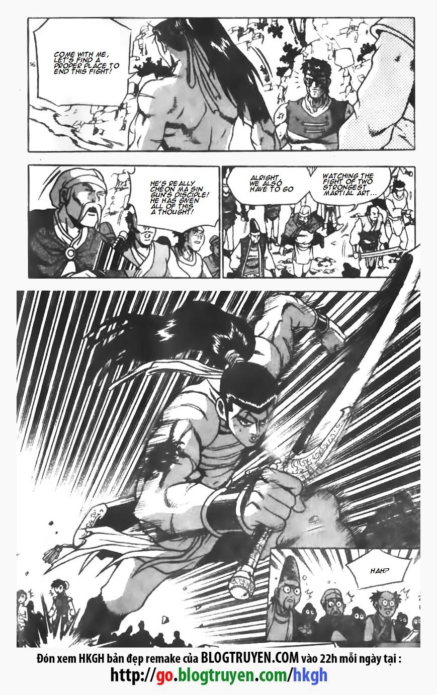 Page 6 of Chapter 148