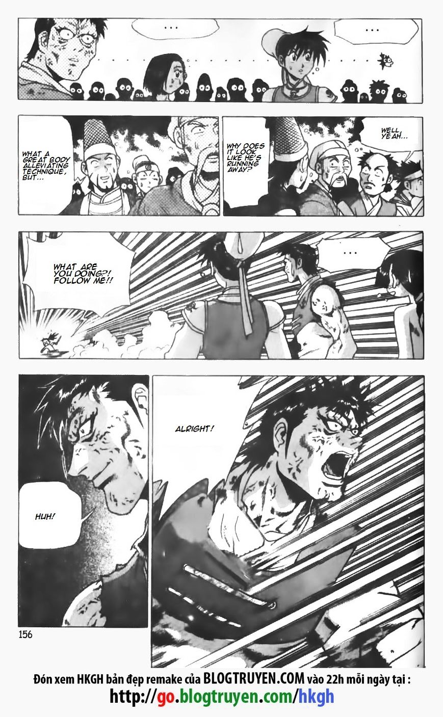 Page 7 of Chapter 148