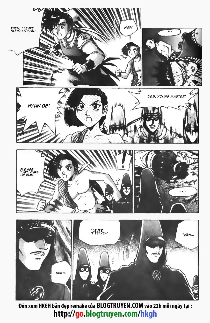 Page 9 of Chapter 148