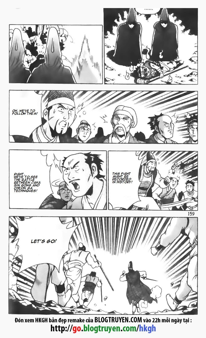 Page 10 of Chapter 148