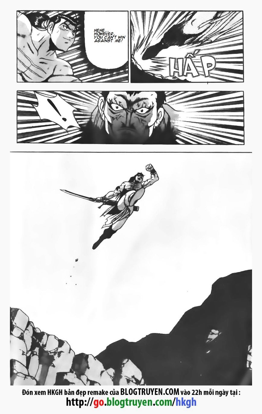 Page 12 of Chapter 148