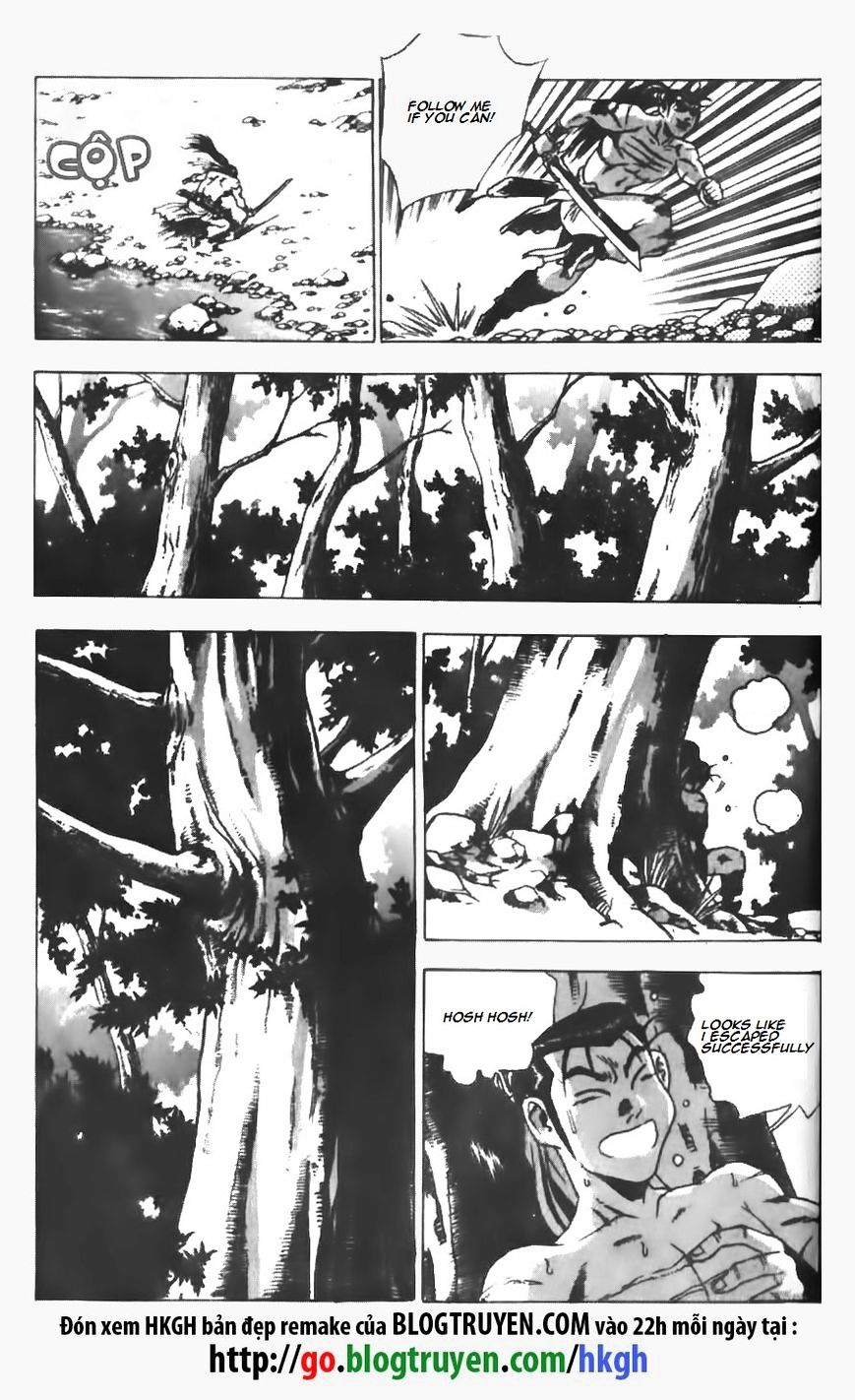 Page 14 of Chapter 148