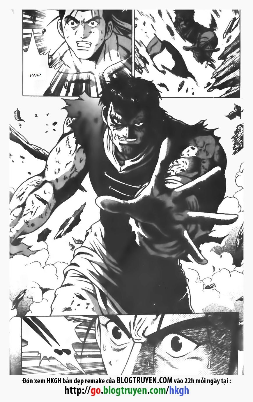 Page 17 of Chapter 148