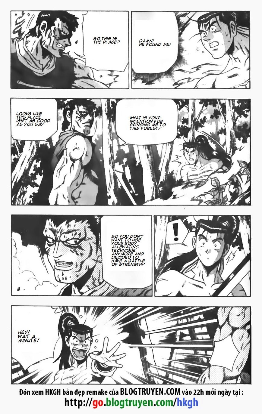 Page 18 of Chapter 148