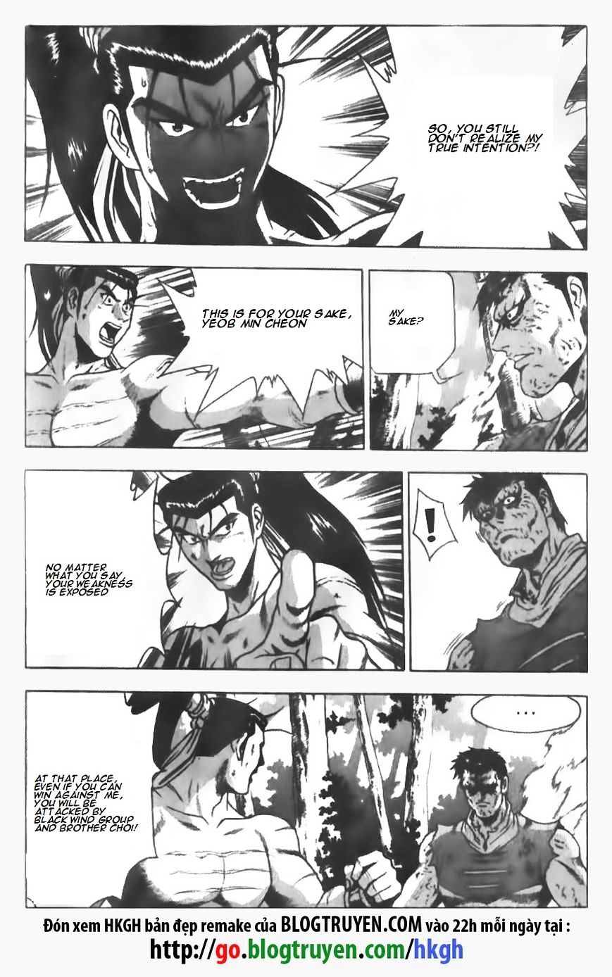 Page 19 of Chapter 148