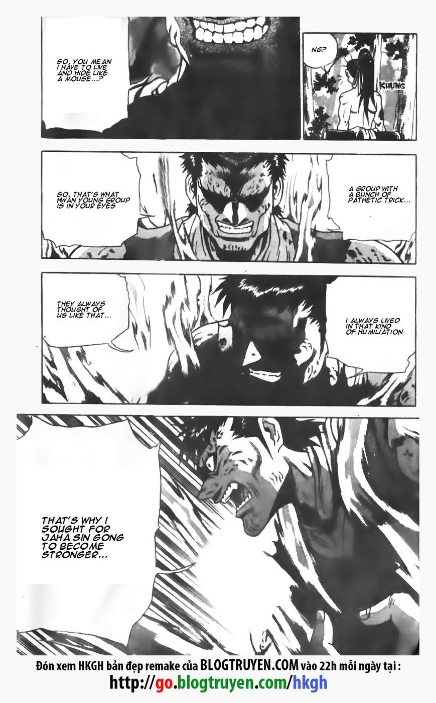 Page 21 of Chapter 148