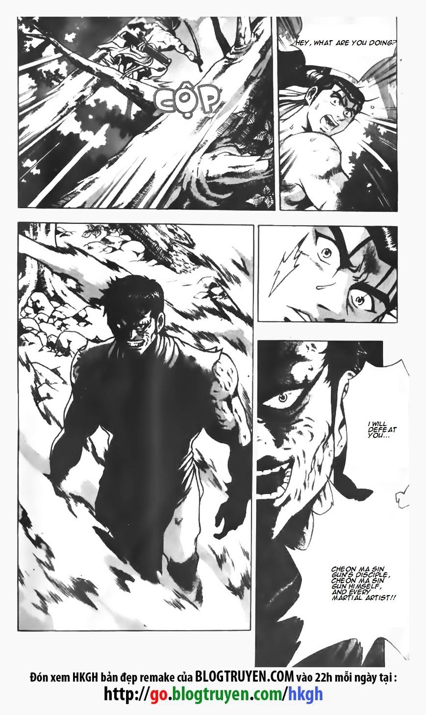 Page 23 of Chapter 148