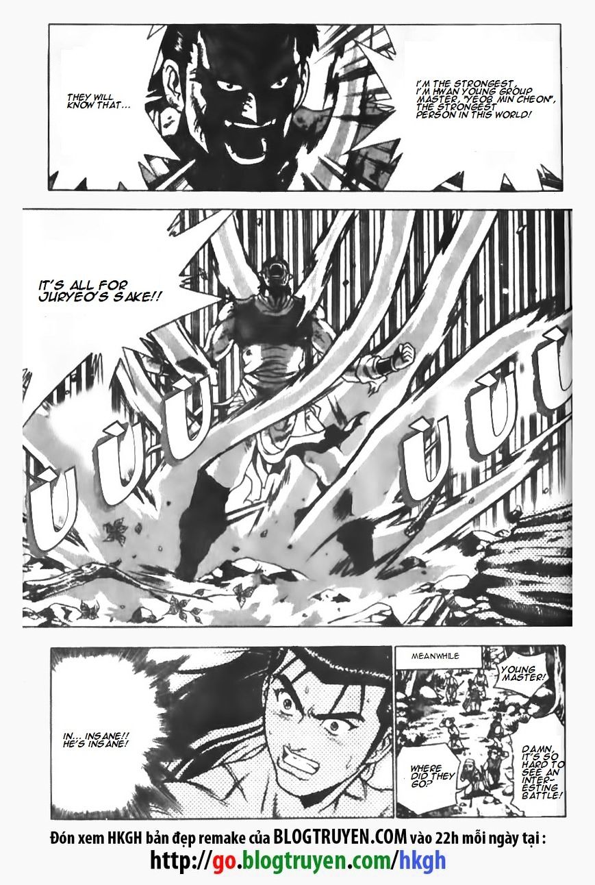 Page 24 of Chapter 148