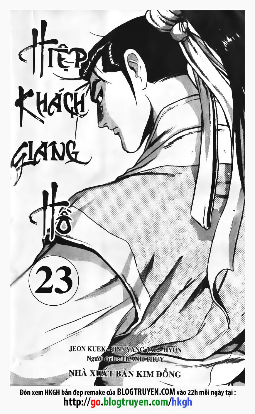 Page 2 of Chapter 149