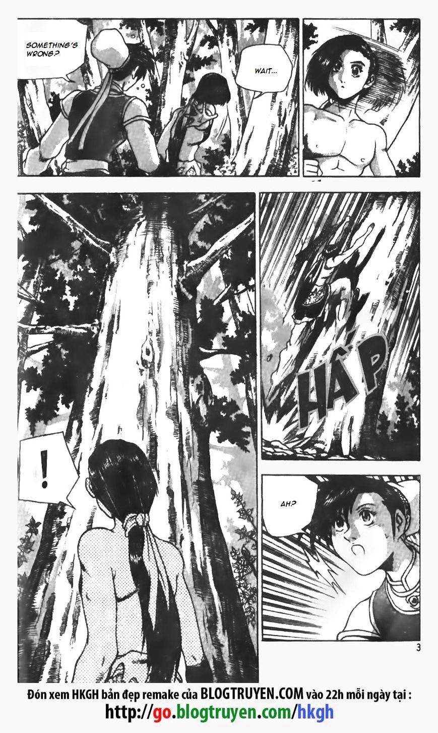 Page 4 of Chapter 149