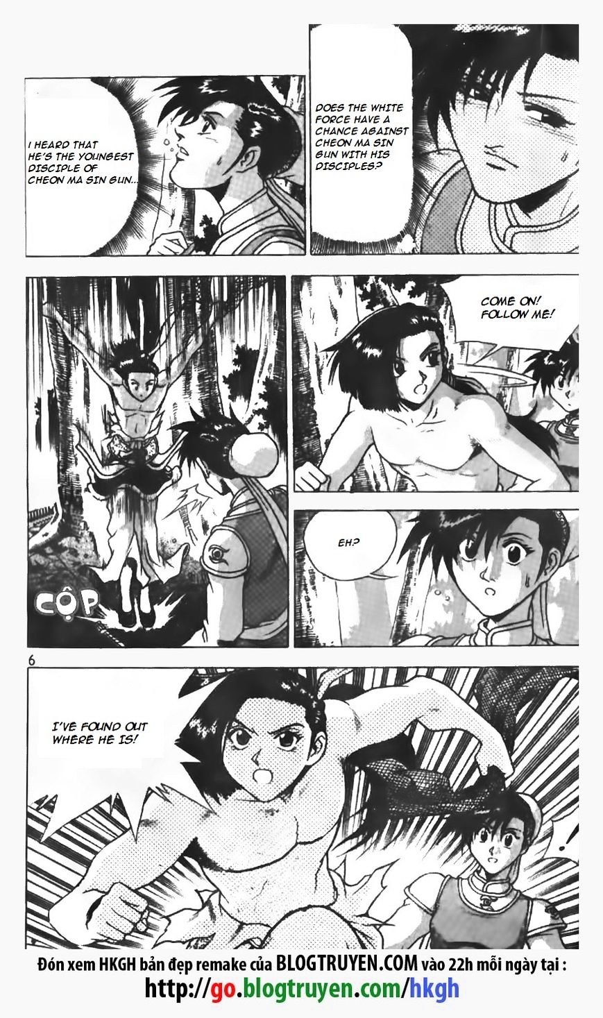 Page 7 of Chapter 149