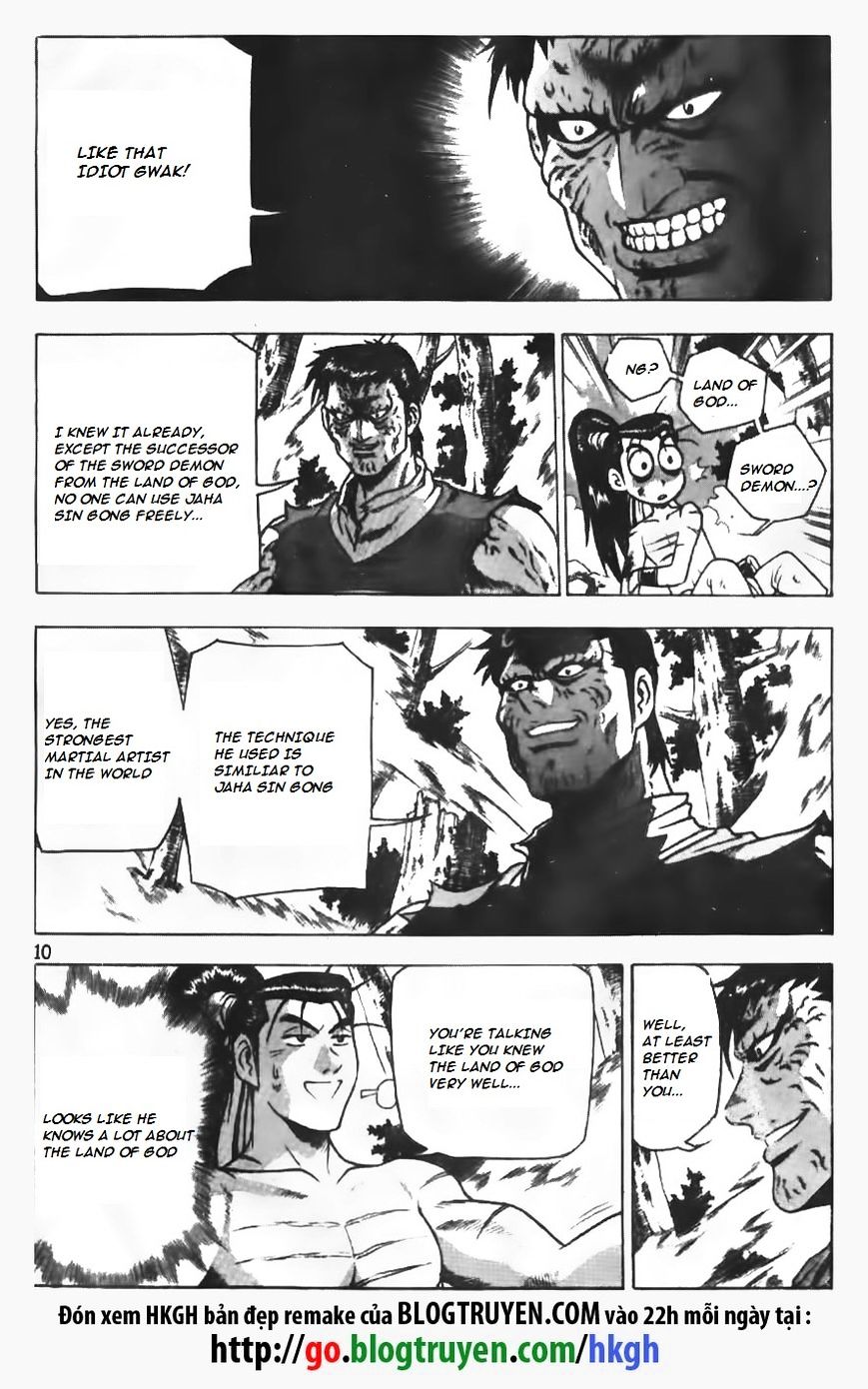 Page 11 of Chapter 149