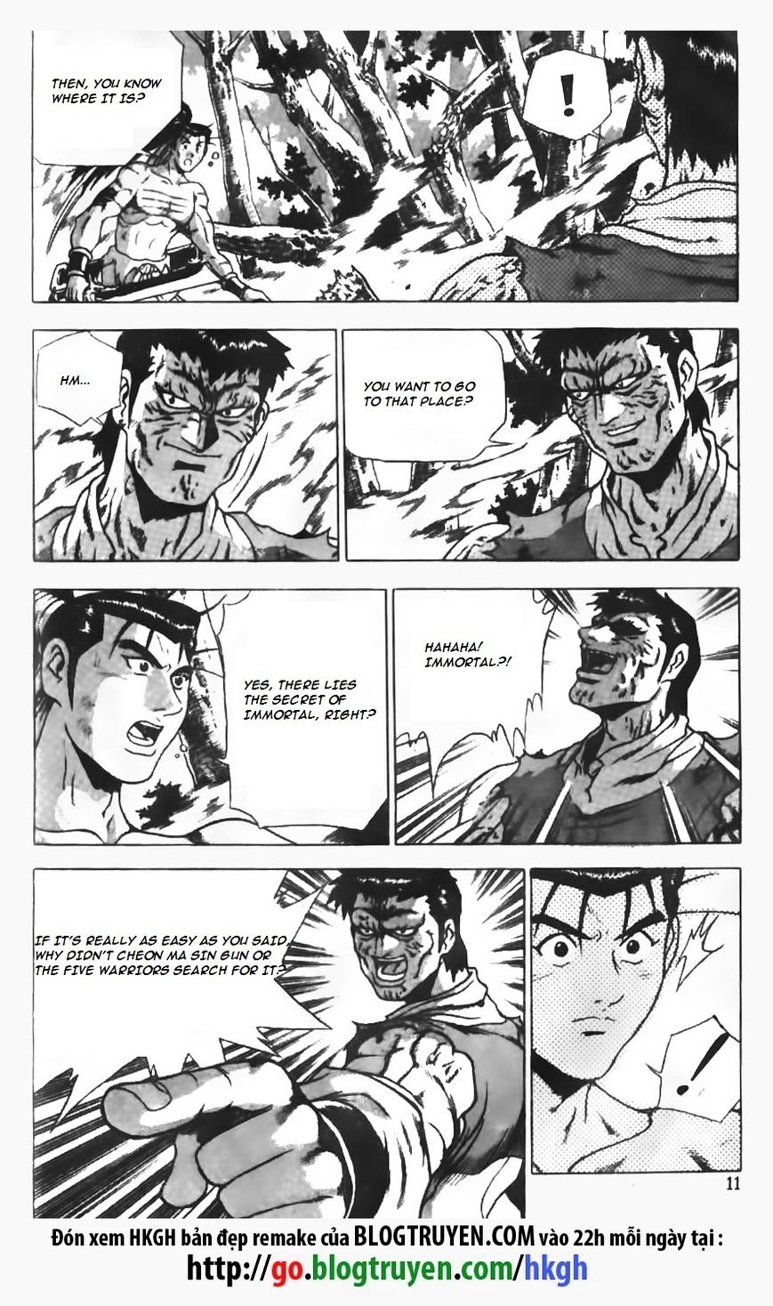 Page 12 of Chapter 149