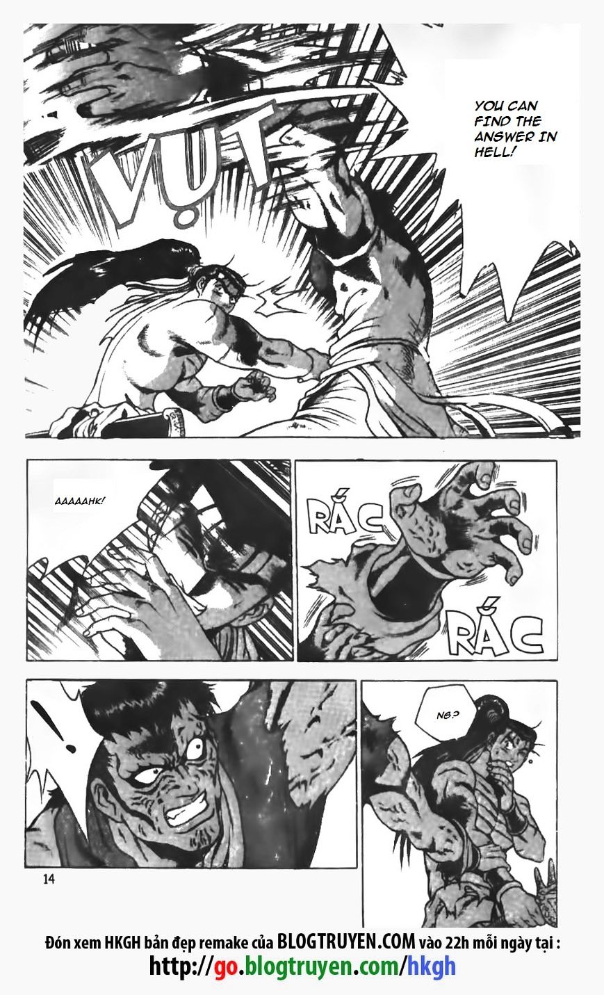 Page 15 of Chapter 149