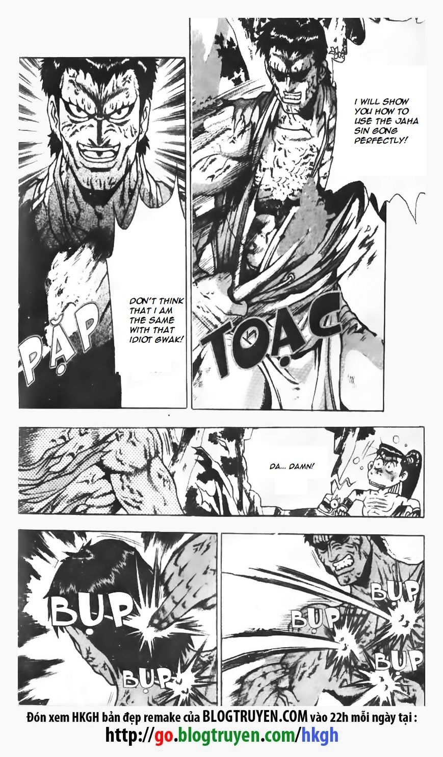 Page 21 of Chapter 149