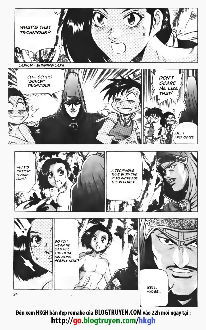 Page 24 of Chapter 149
