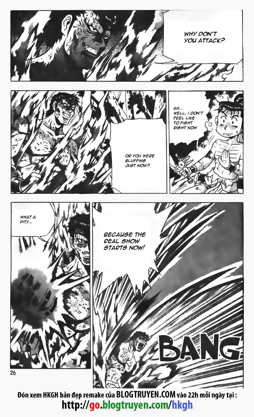 Page 26 of Chapter 149