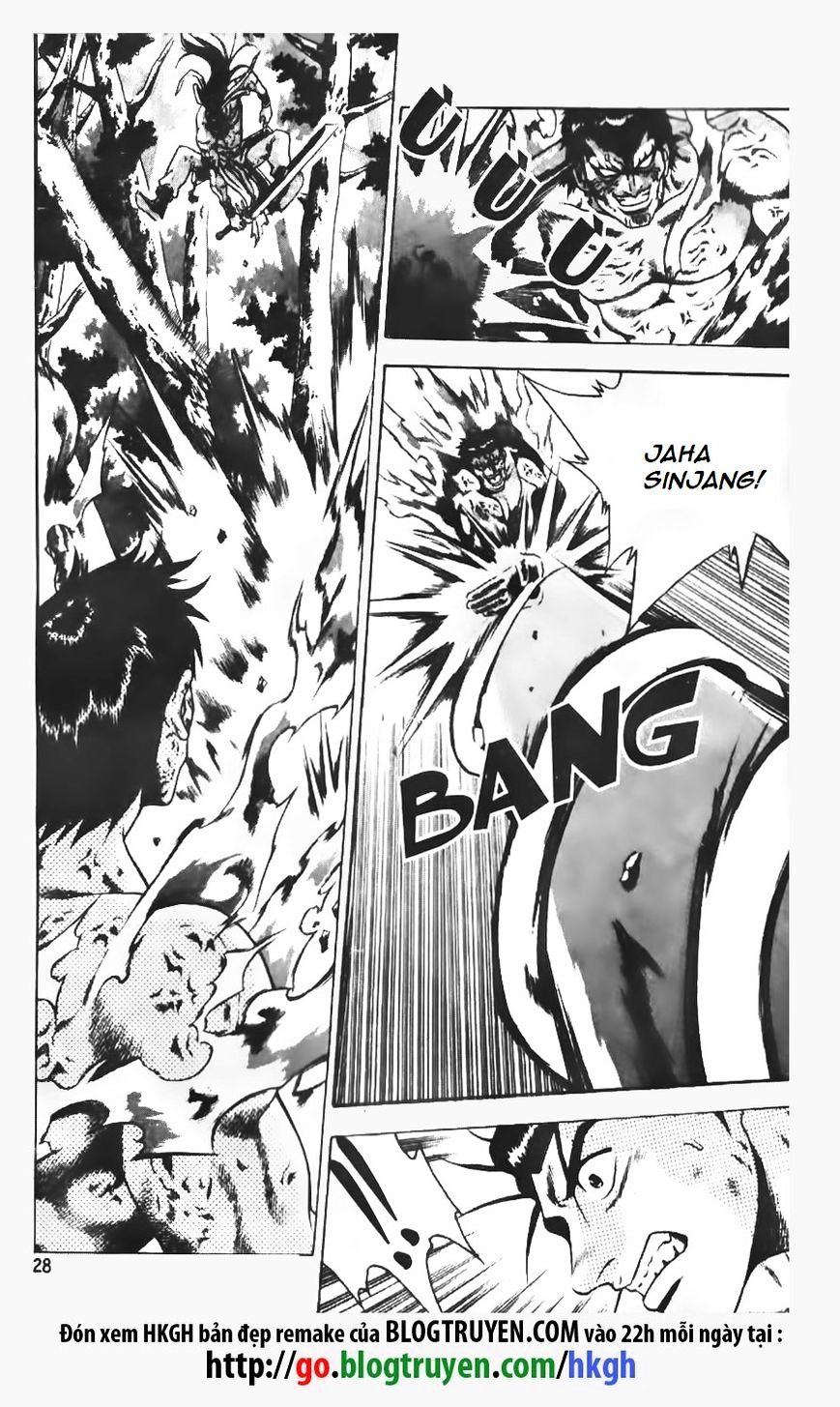Page 2 of Chapter 150