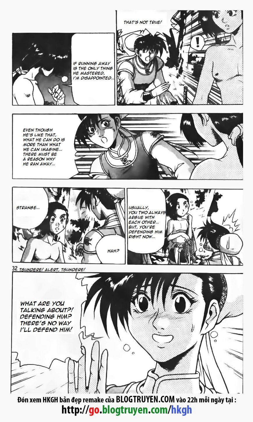 Page 6 of Chapter 150
