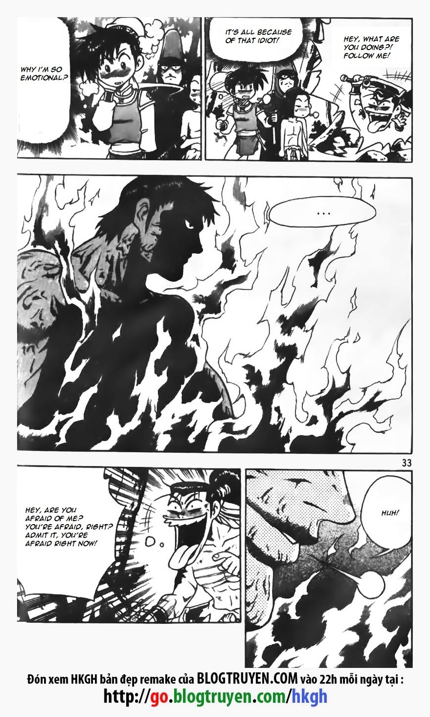 Page 7 of Chapter 150