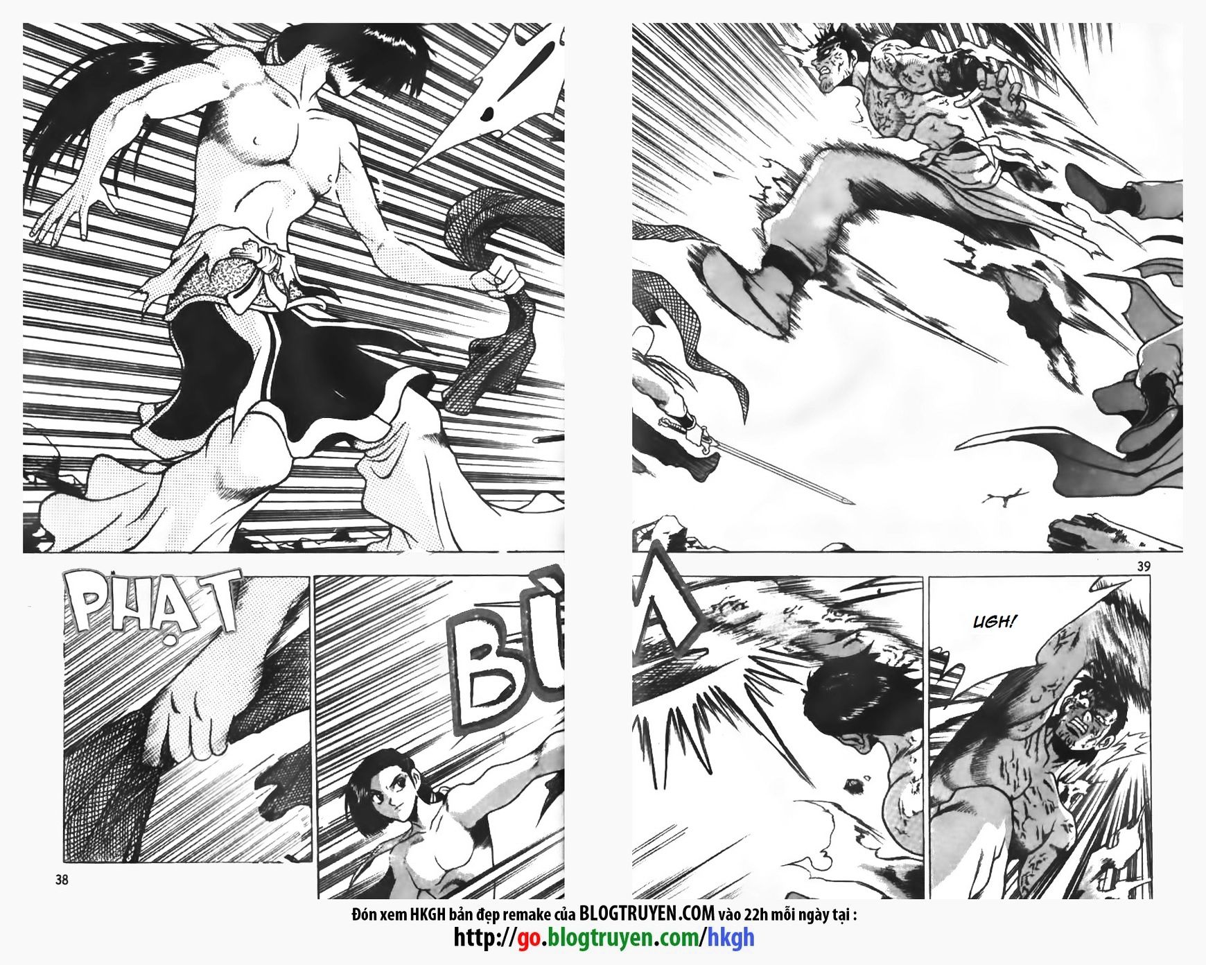 Page 12 of Chapter 150