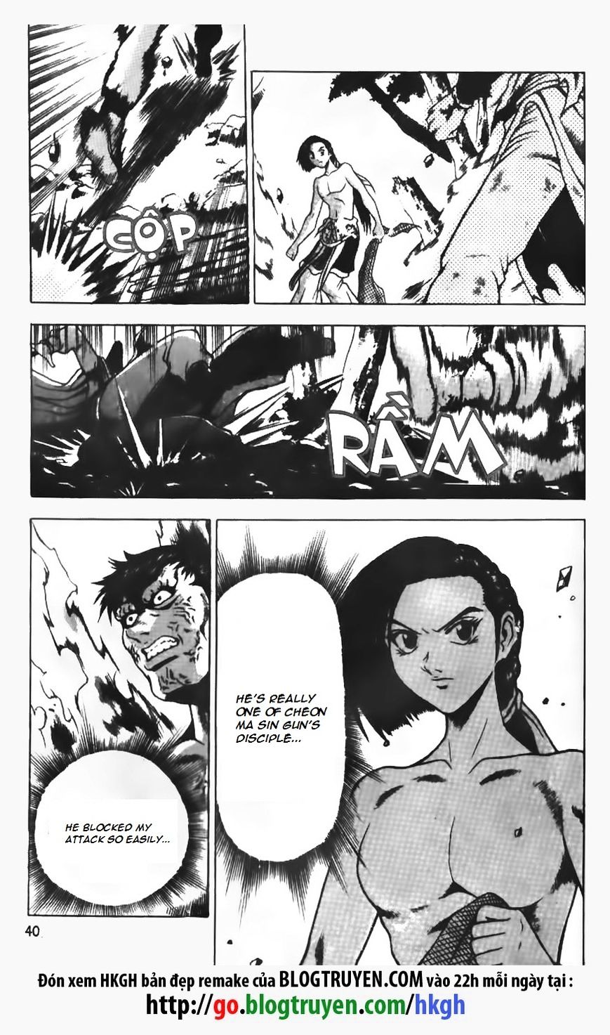 Page 13 of Chapter 150
