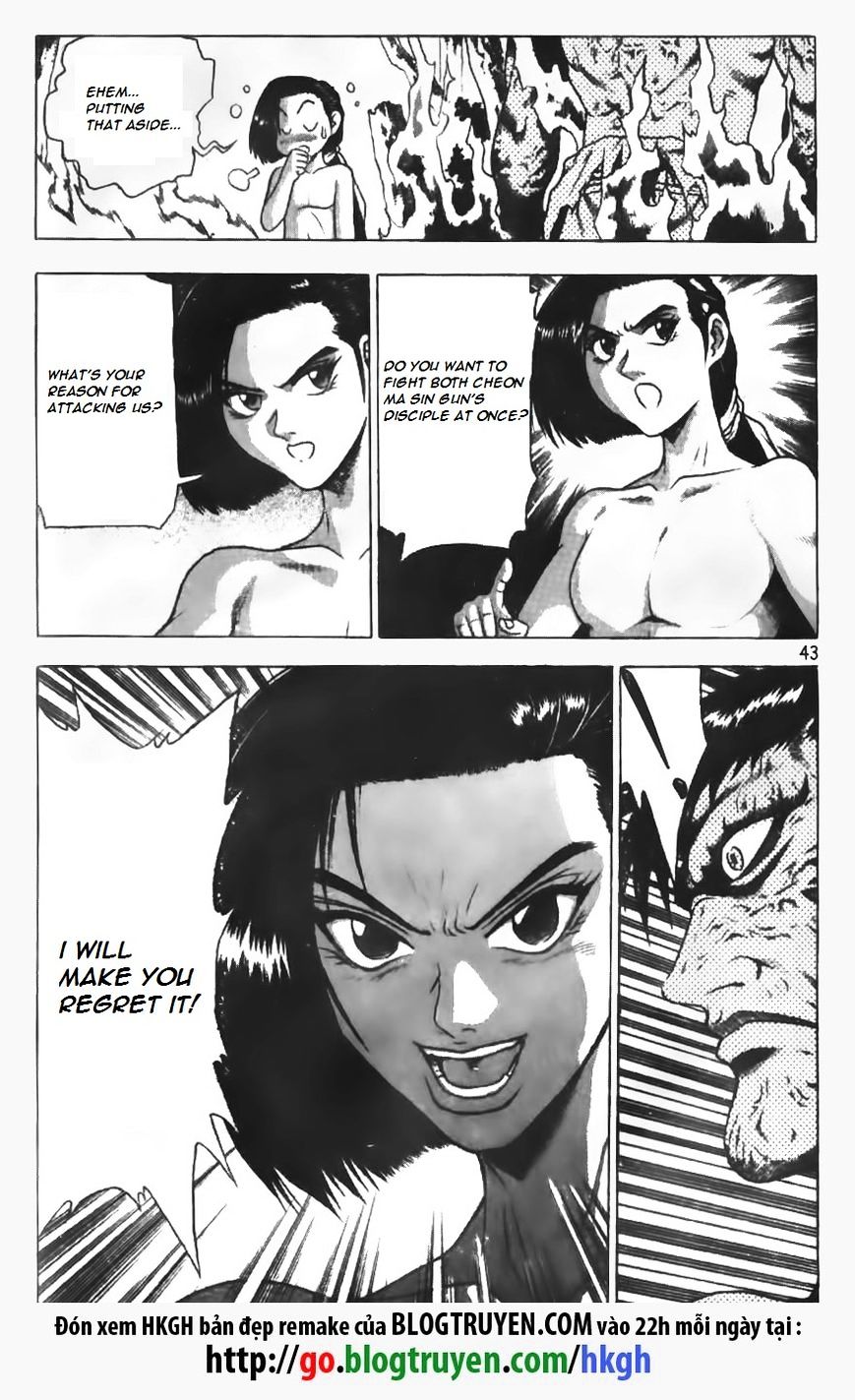 Page 15 of Chapter 150