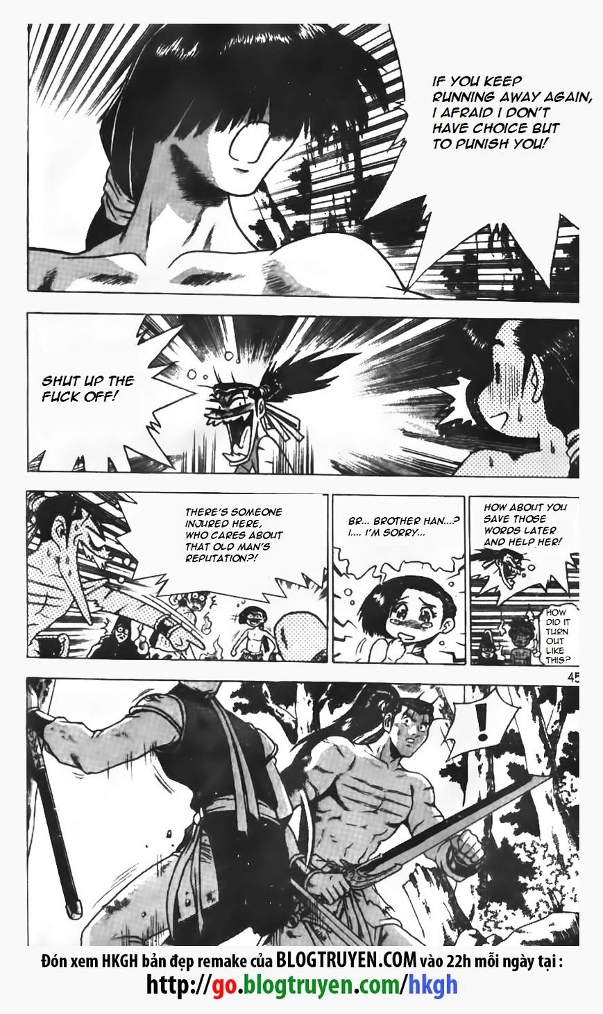 Page 17 of Chapter 150