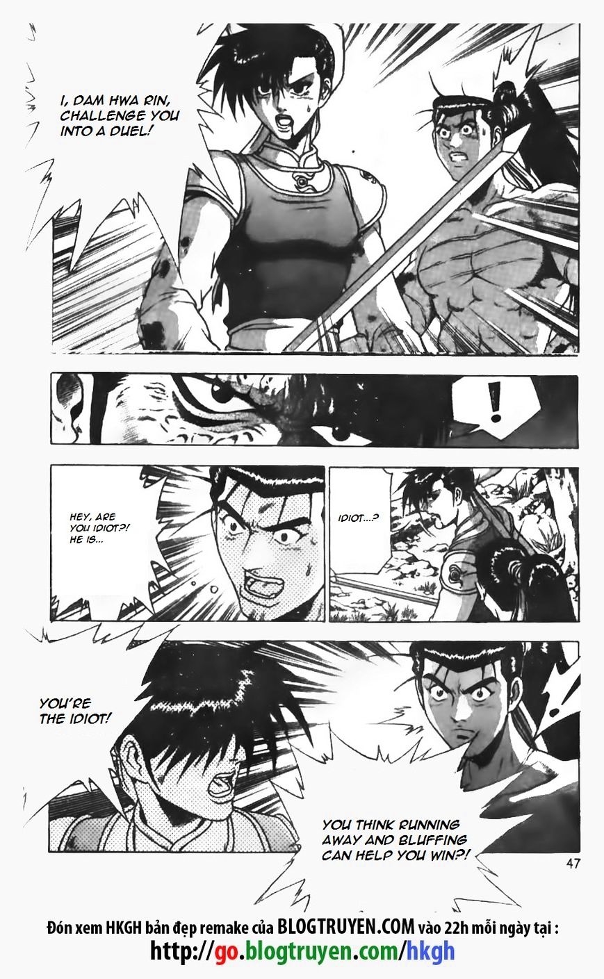 Page 19 of Chapter 150
