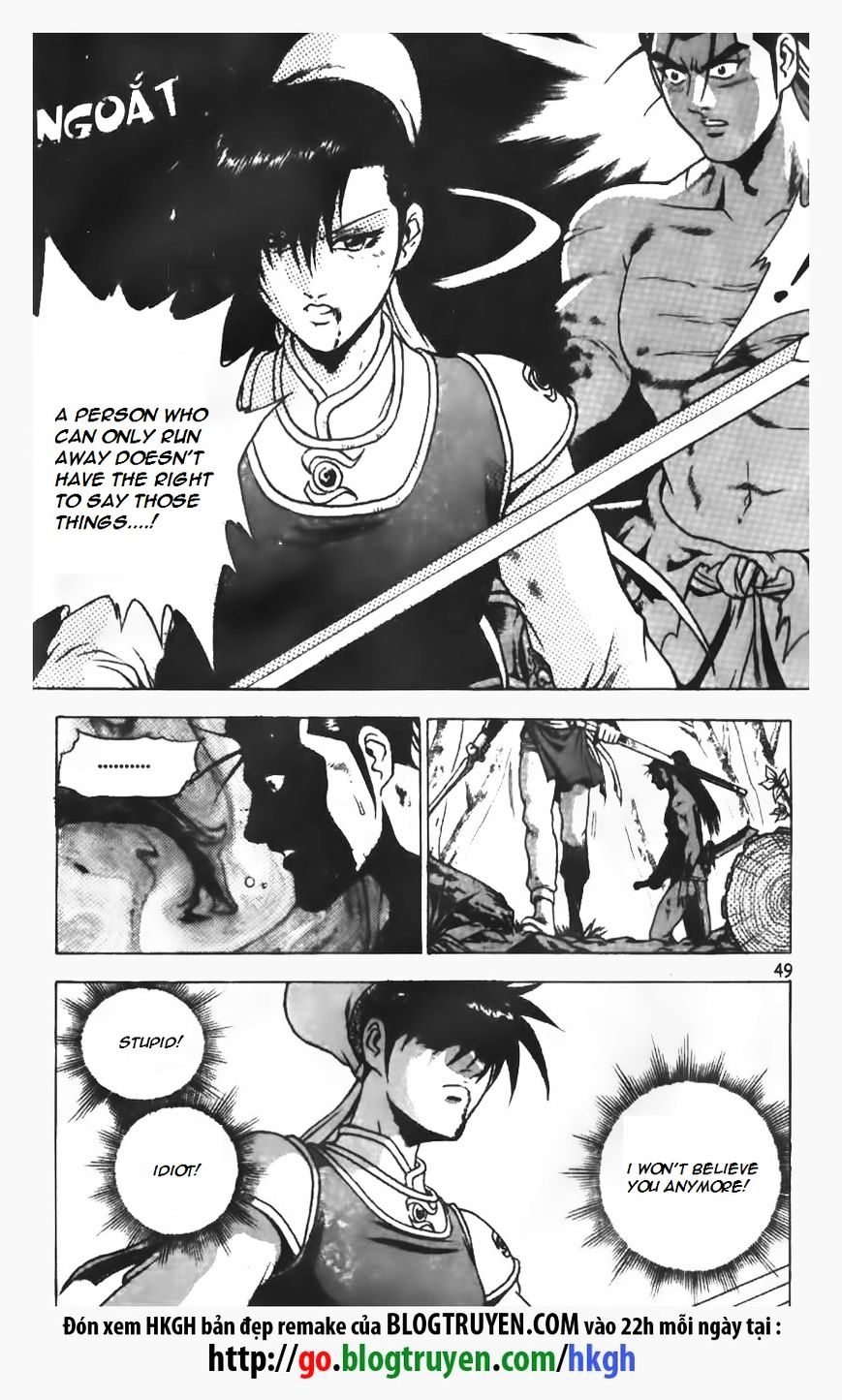 Page 21 of Chapter 150