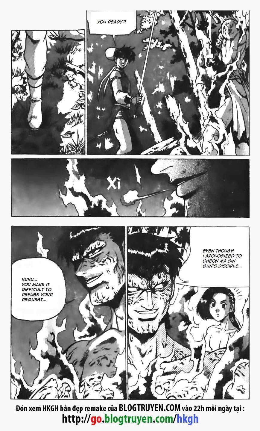 Page 22 of Chapter 150