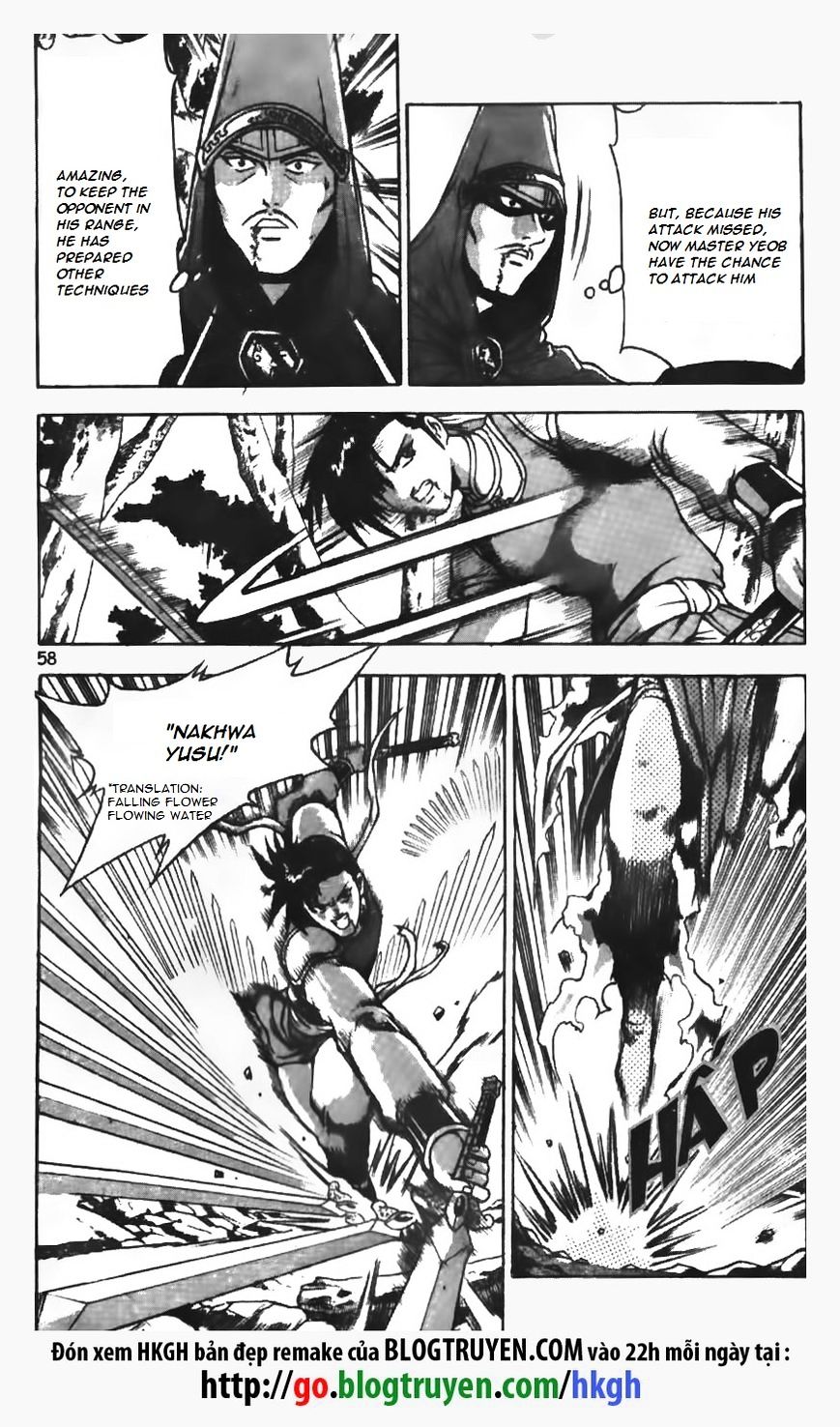 Page 7 of Chapter 151
