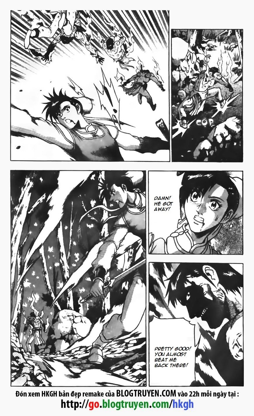 Page 8 of Chapter 151