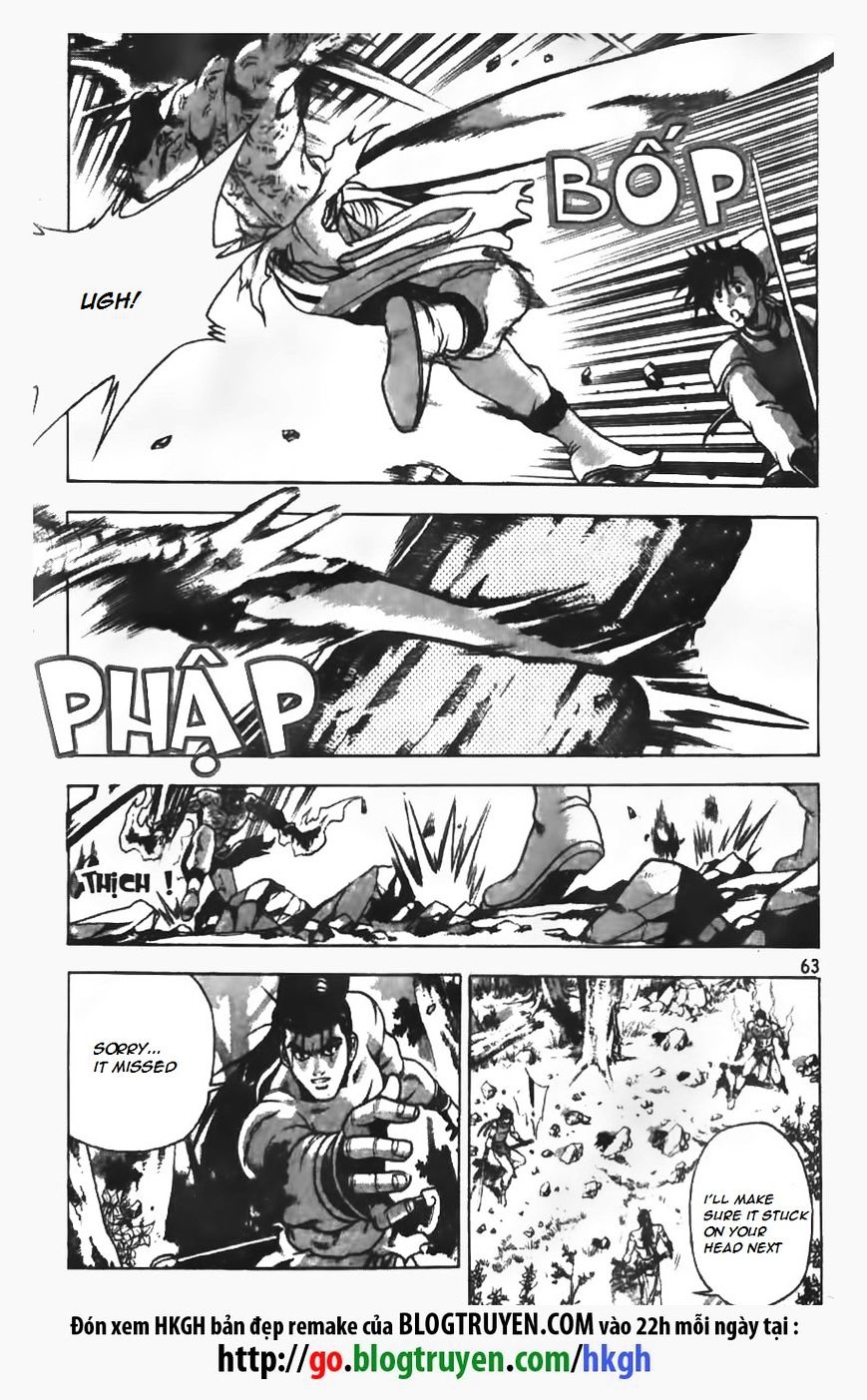 Page 12 of Chapter 151