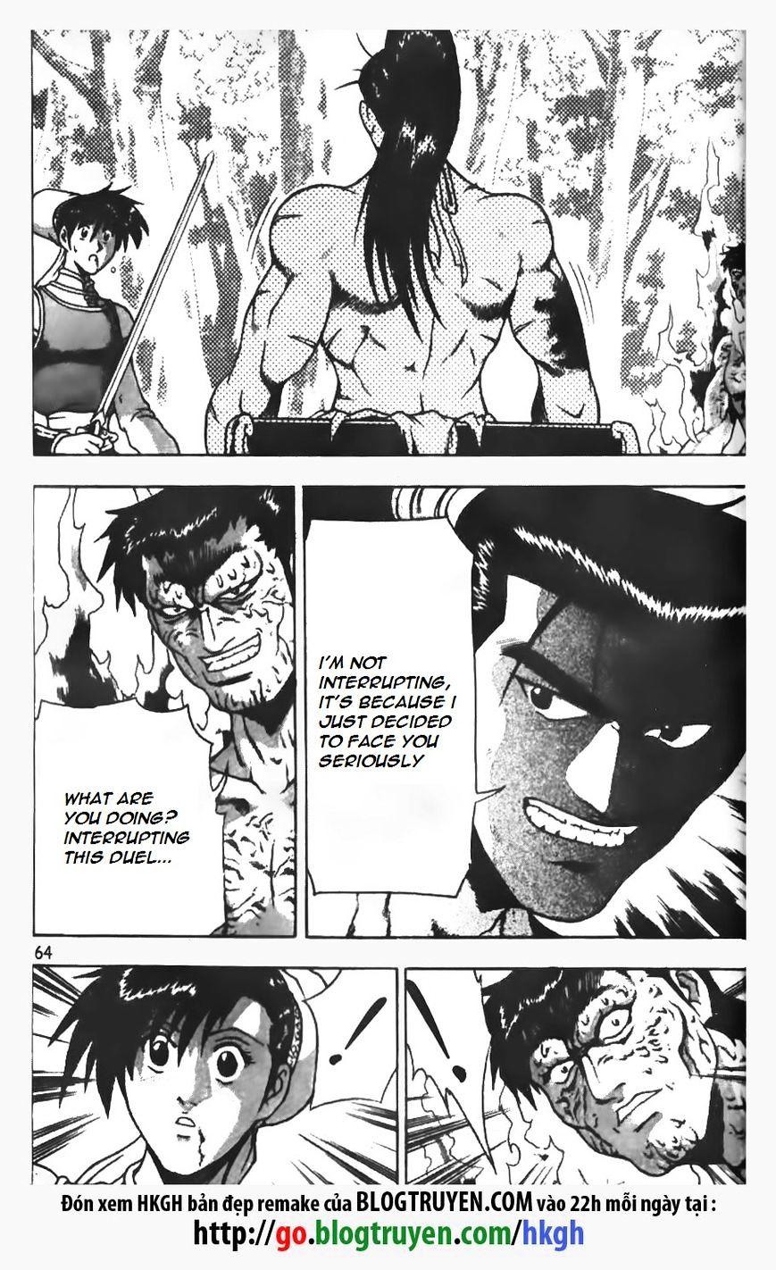 Page 13 of Chapter 151