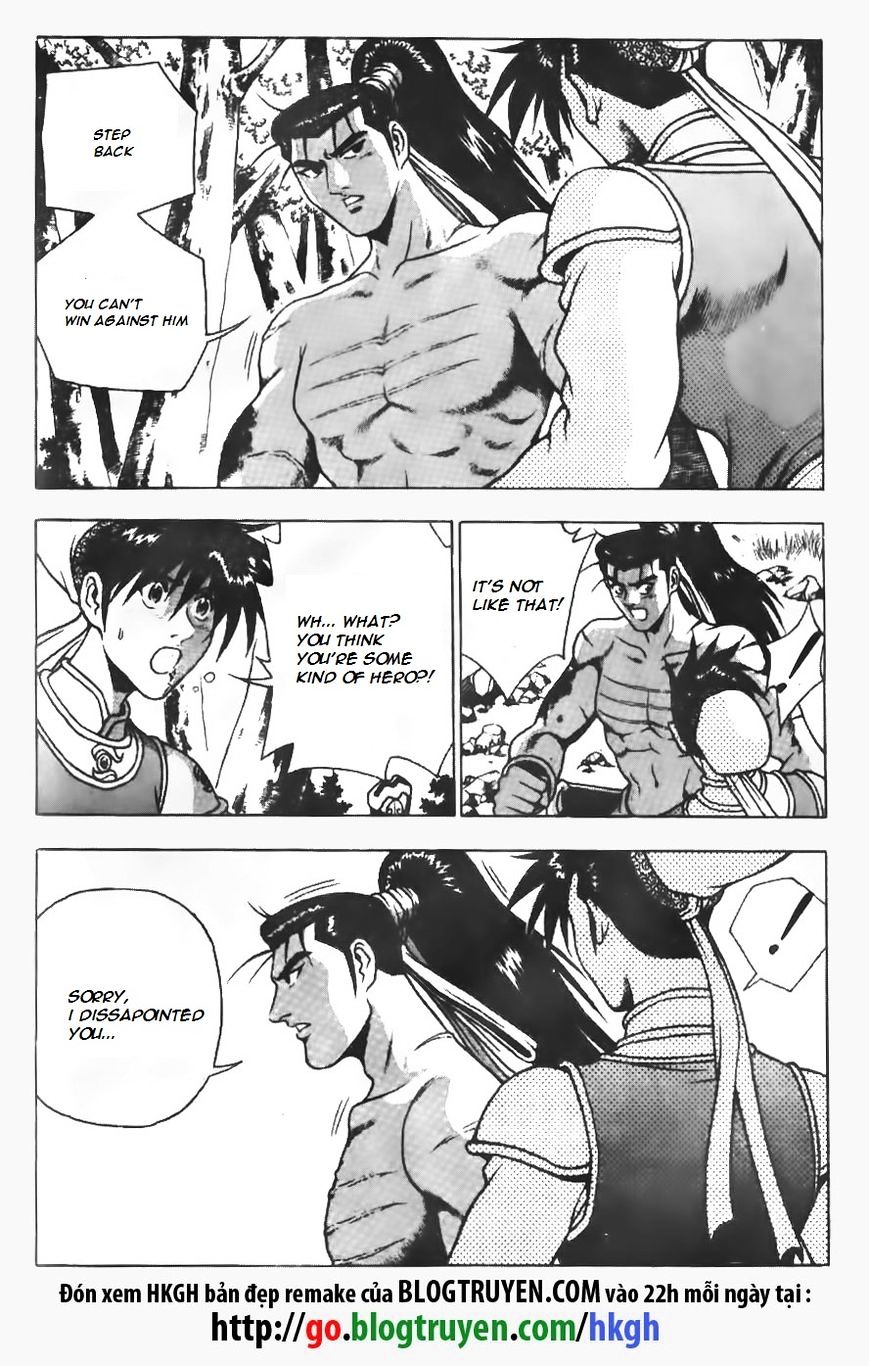 Page 14 of Chapter 151