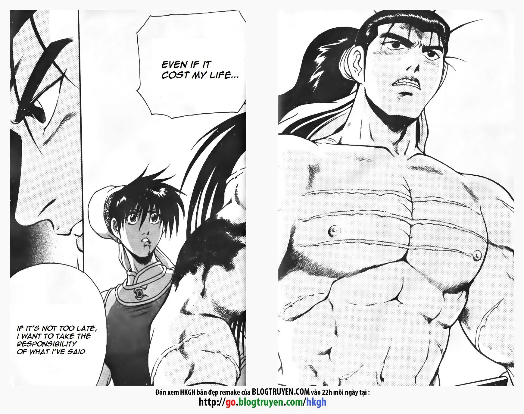 Page 15 of Chapter 151