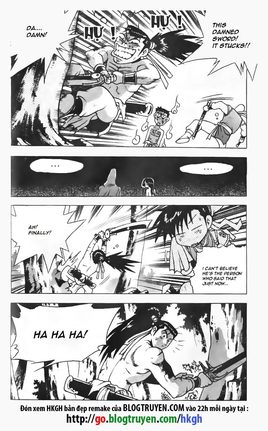 Page 17 of Chapter 151