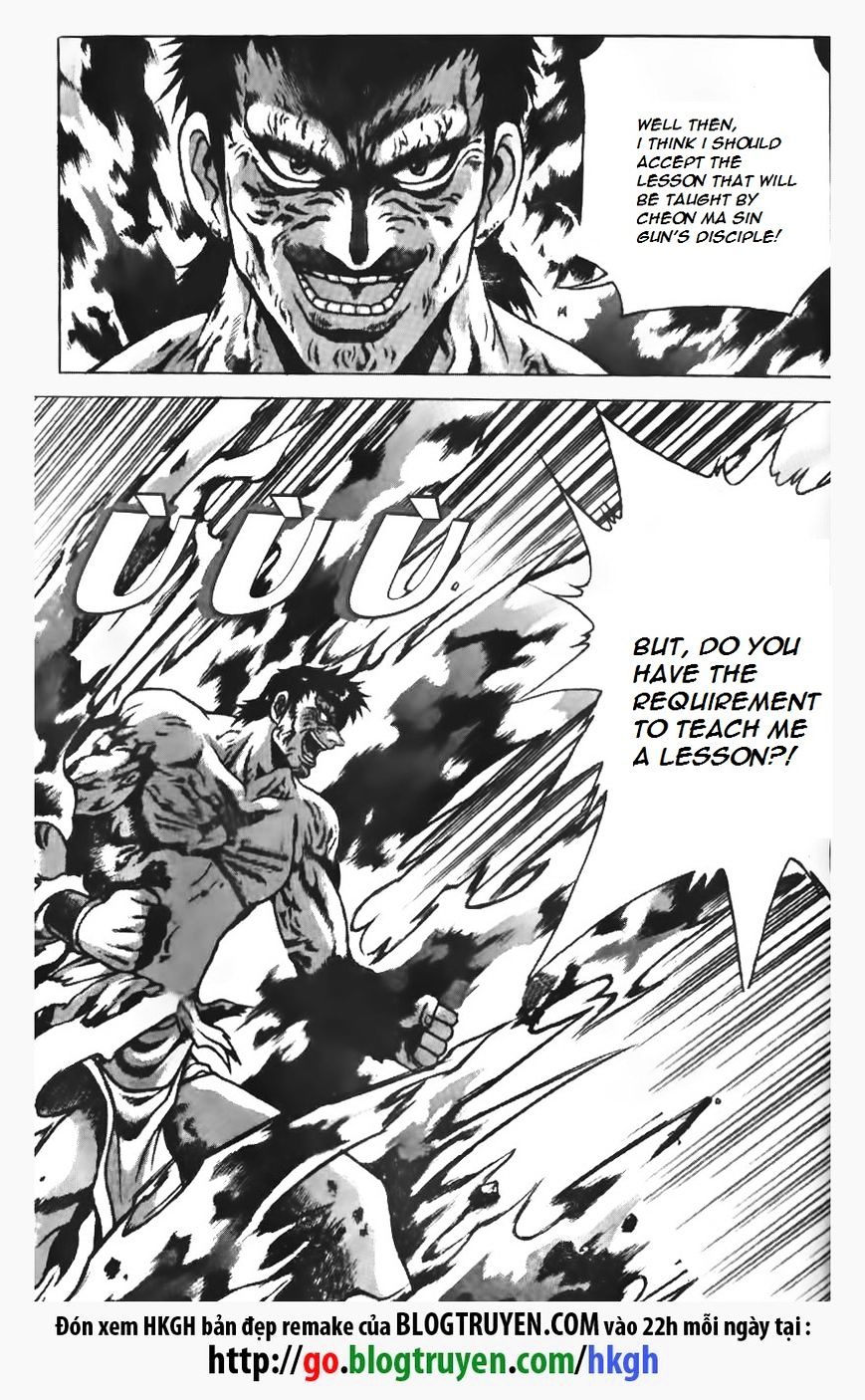 Page 19 of Chapter 151