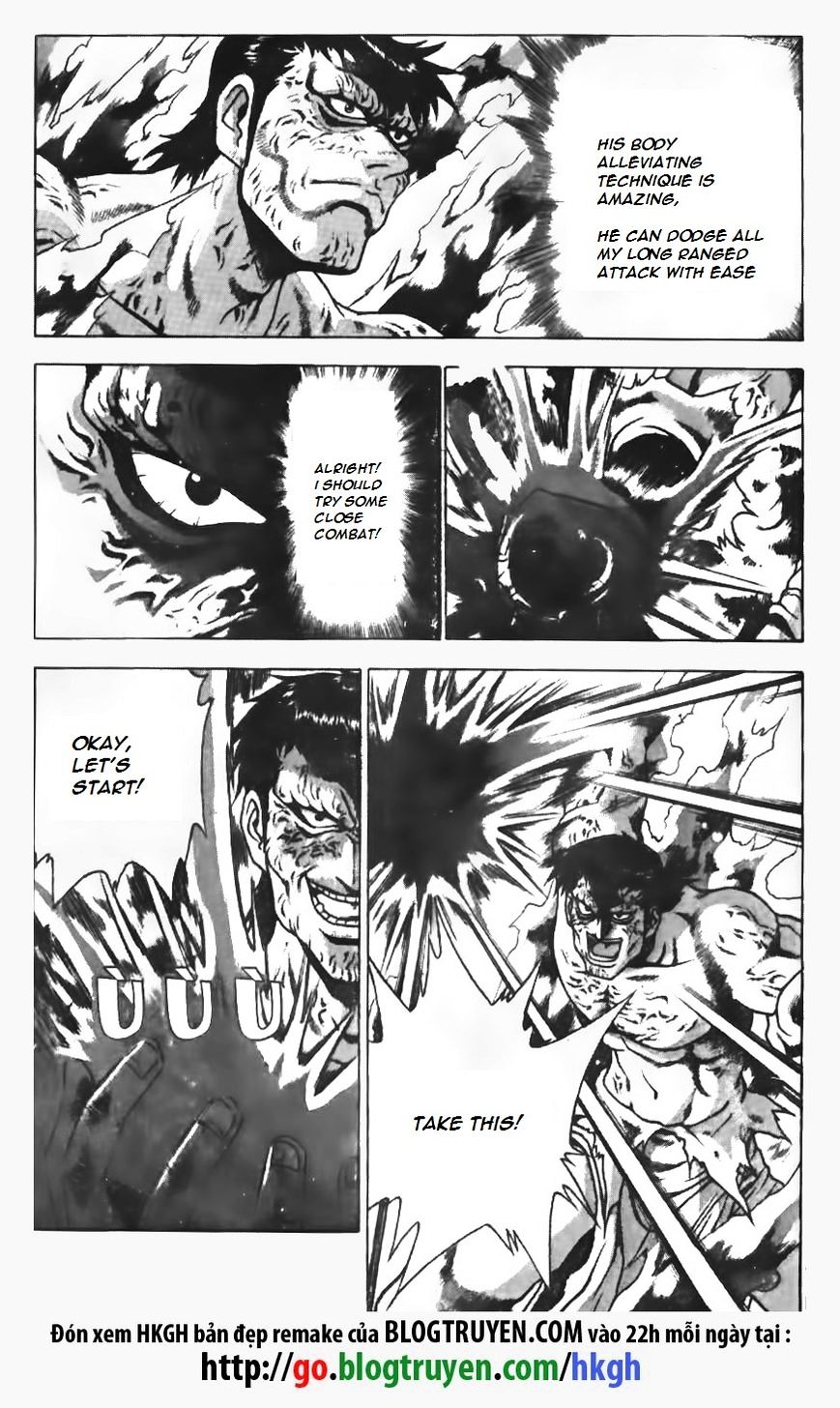 Page 21 of Chapter 151