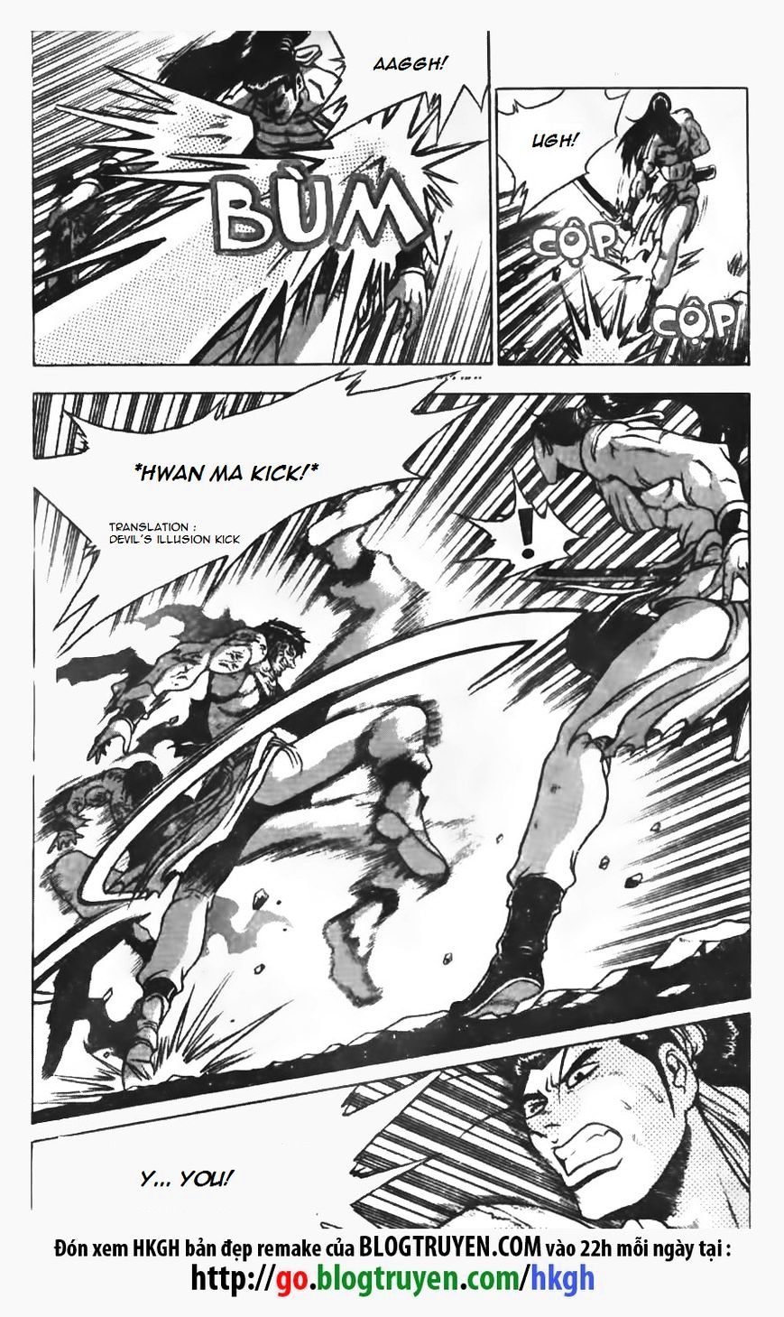 Page 2 of Chapter 152