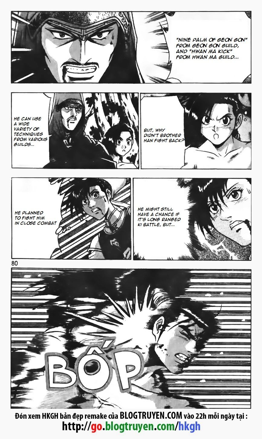 Page 4 of Chapter 152