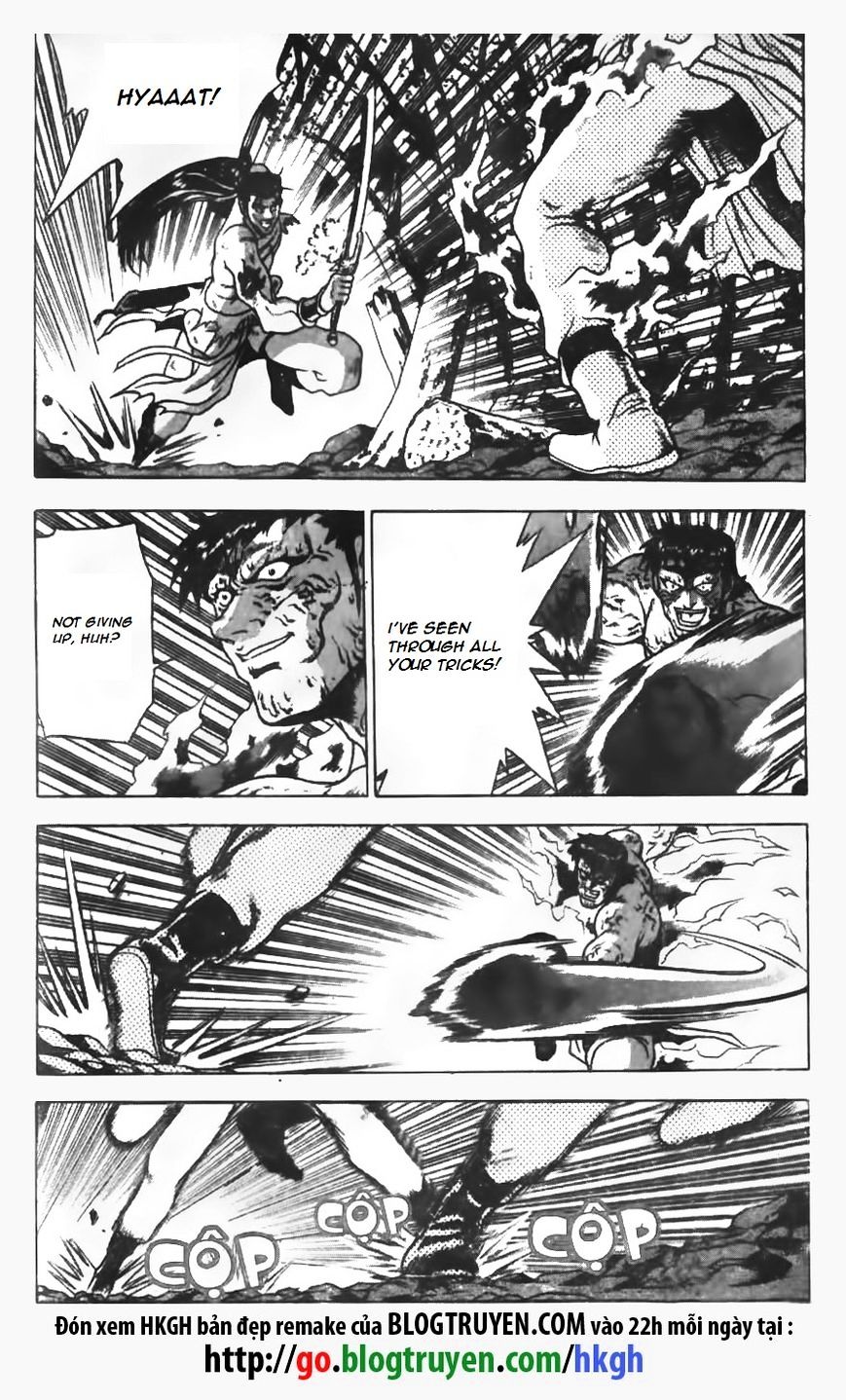 Page 7 of Chapter 152