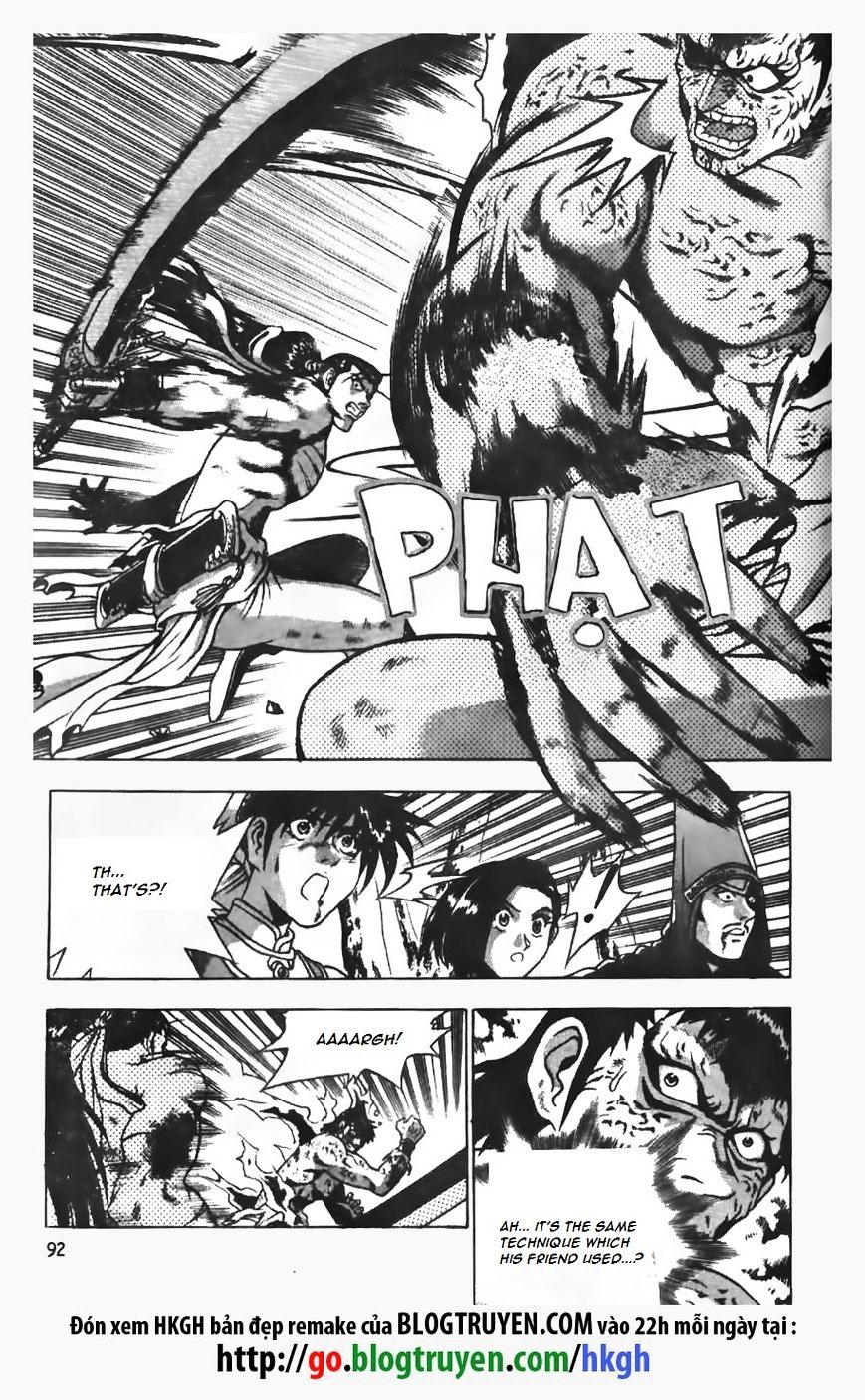 Page 16 of Chapter 152