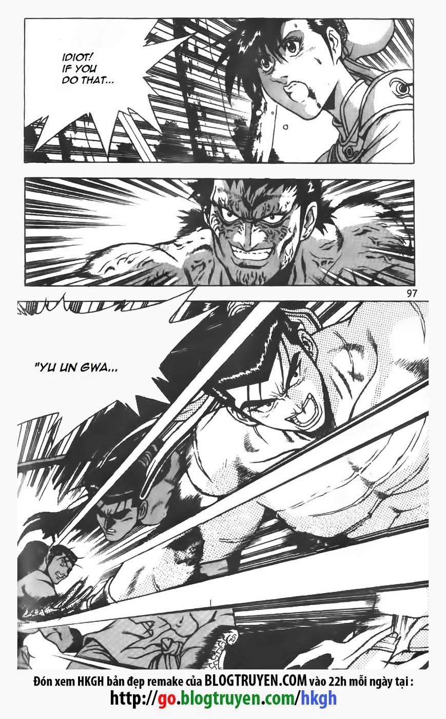 Page 21 of Chapter 152