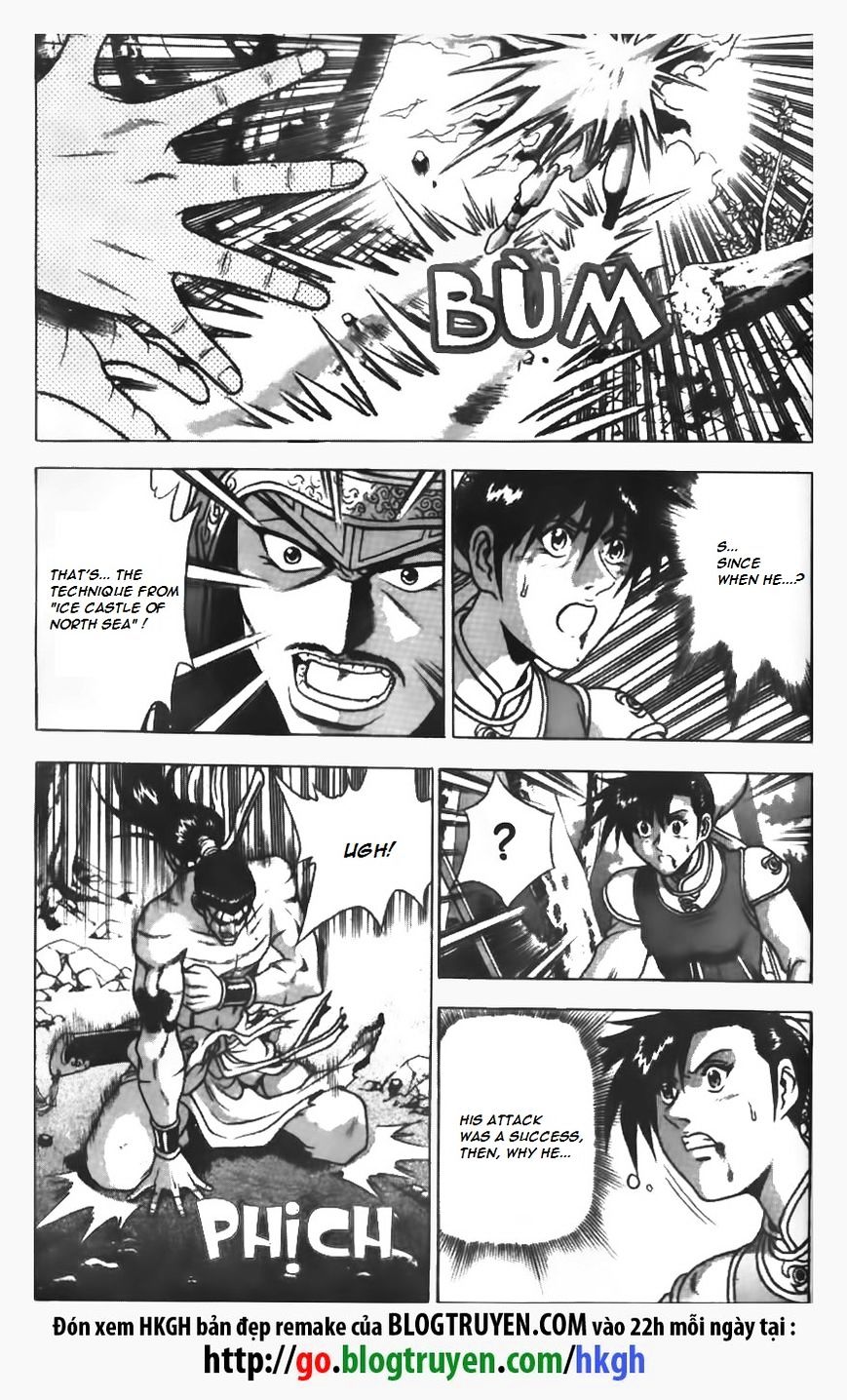 Page 1 of Chapter 153