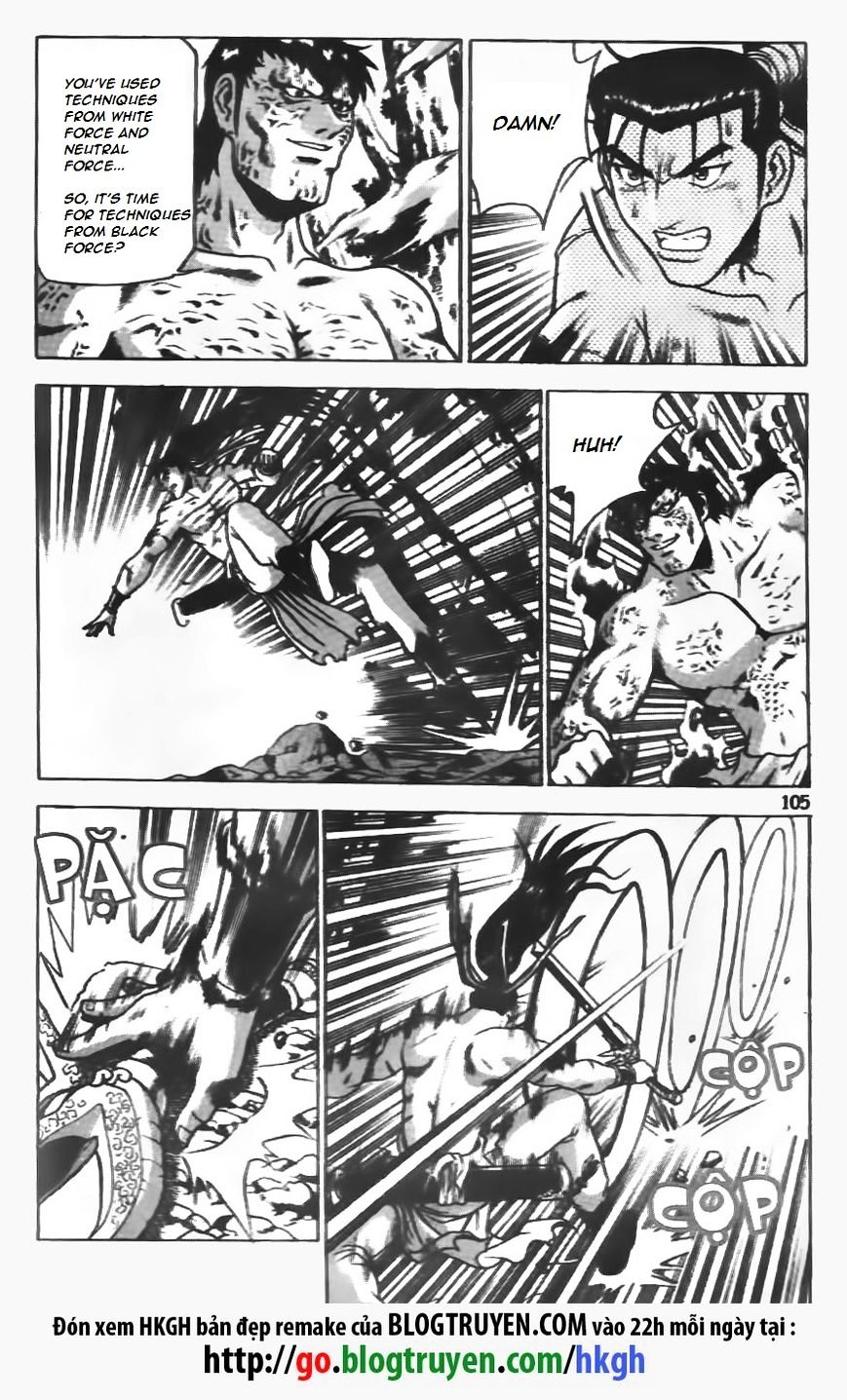Page 4 of Chapter 153