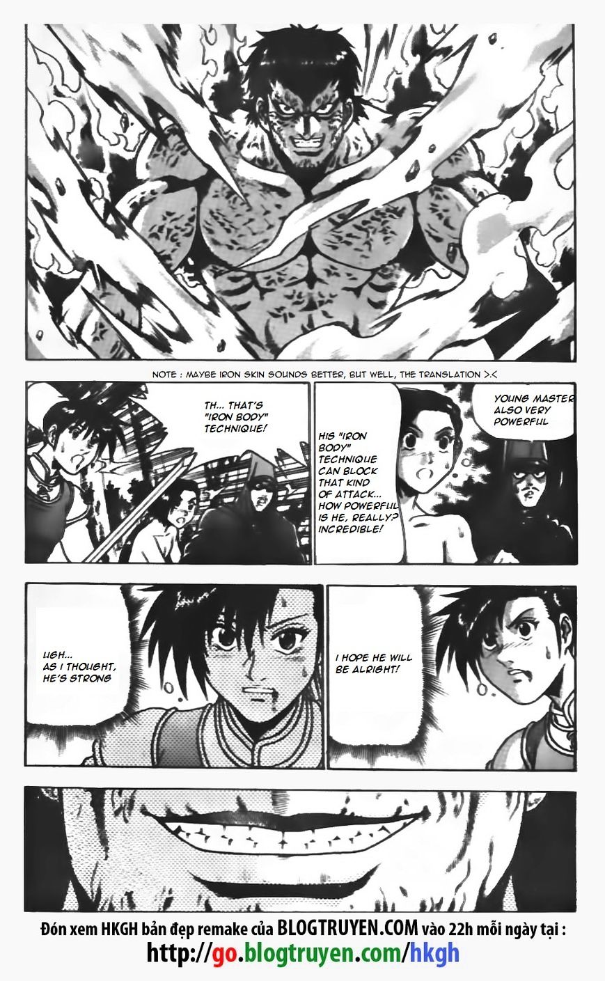Page 7 of Chapter 153